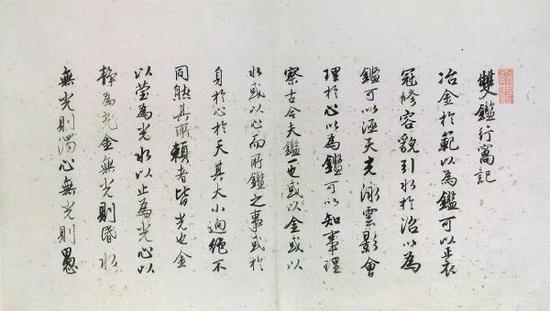 明 唐寅 《双鉴行窝记 》(局部) 30.1X55.7cm 故宫博物院
