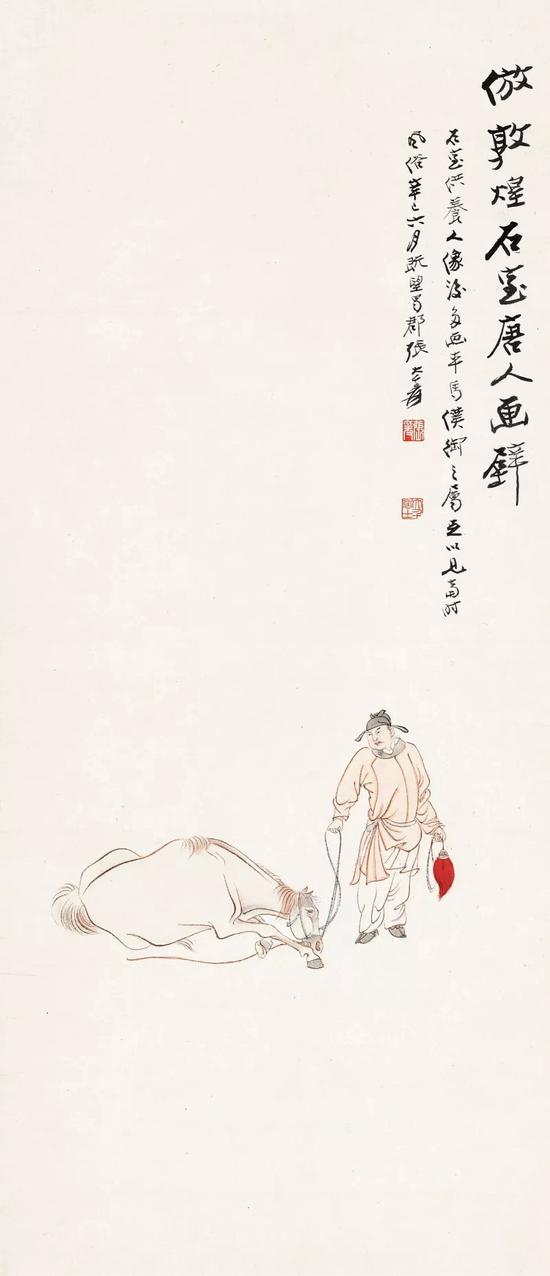 Lot 208 张大千(1899-1983) 仿敦煌石室唐人画壁 立轴 设色纸本 辛巳(1941年)作