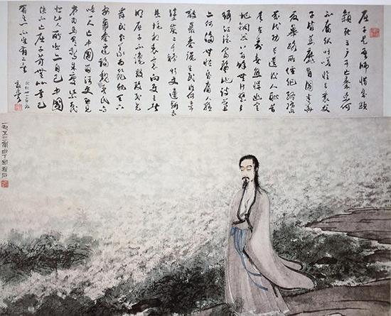 傅抱石,屈原
