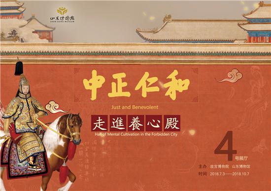 原状重现!展览1:1复原养心殿前殿、内饰