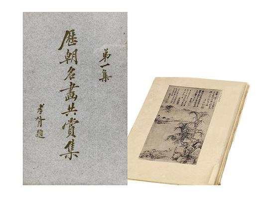 唐寅《临流试琴图》出版物