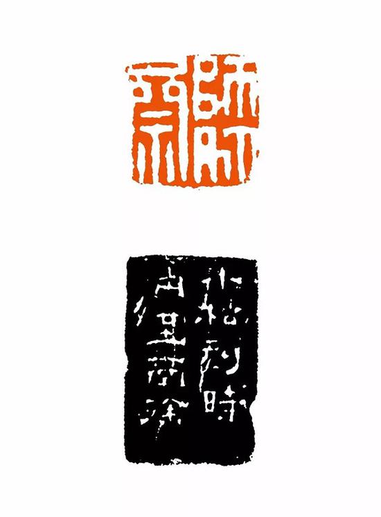 师竹斋(附边款) 1.3×1.3cm 上海博物馆藏