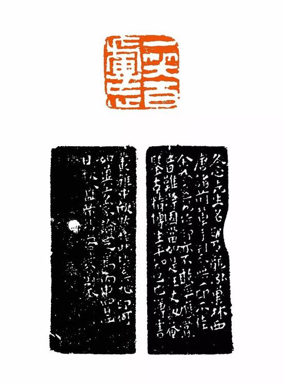 一笑百虑忘(附边款) 2.0×2.0cm 上海博物馆藏