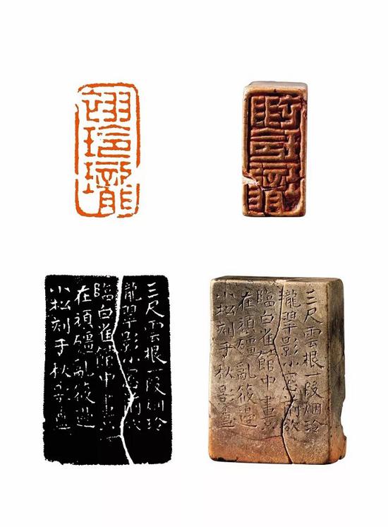 翠玲珑(附原石、印面、边款) 2.7×1.3cm 上海博物馆藏