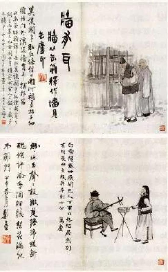 《北京风俗图之一、二》,陈师曾