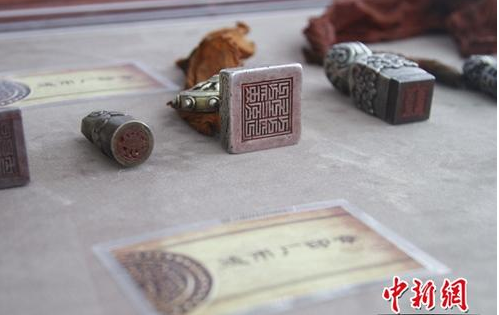资料图:古老藏币厂印章。