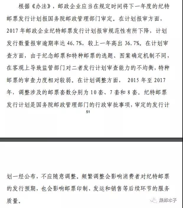 b2630ca36b.jpg 微信图片_20180709090547.jpg