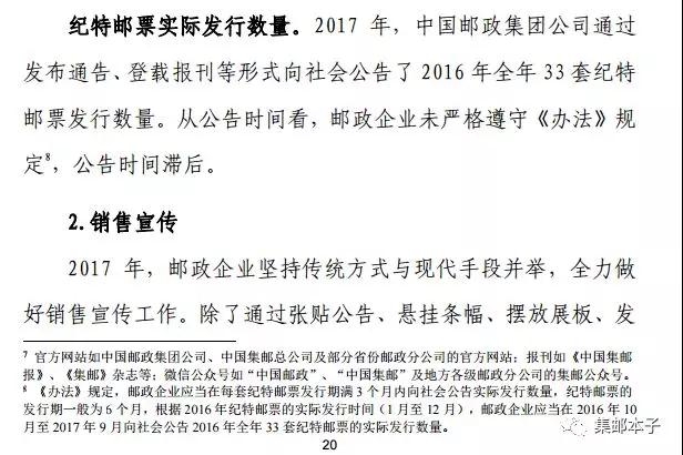 239db7bdef.jpg 微信图片_20180709090144.jpg