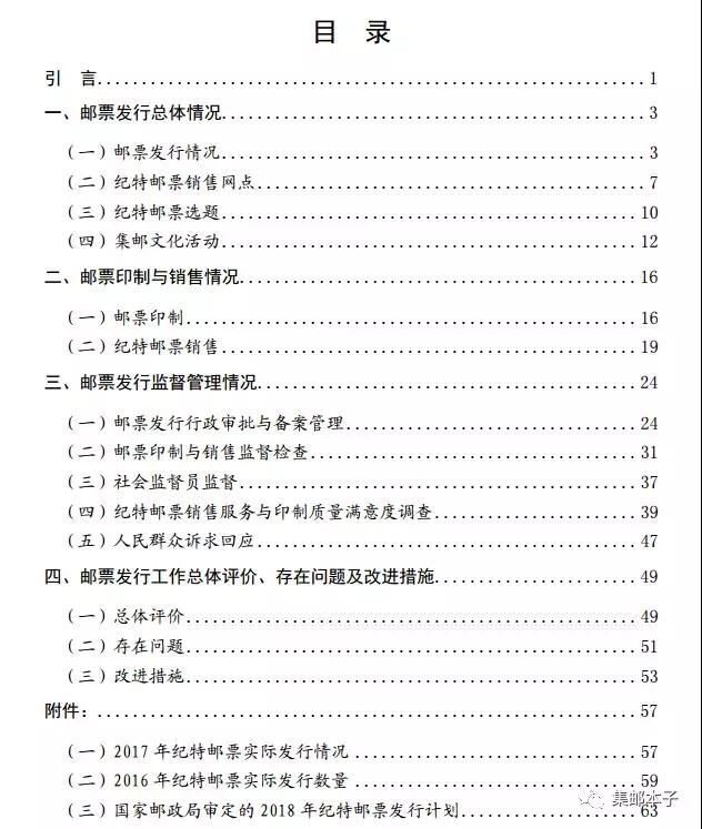 92c7893ad8.jpg 微信图片_20180709090051.jpg
