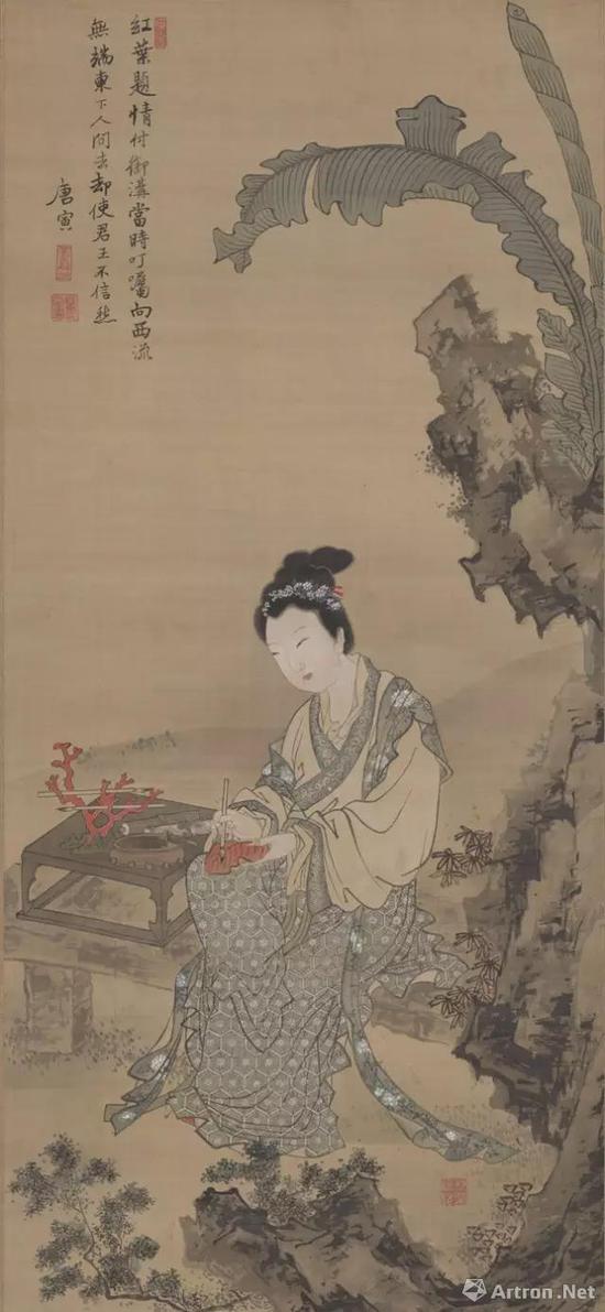 (传)唐寅 红叶题诗仕女图 美日艺术研究所藏
