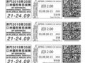 81ð201835޹ʼչʻǩ