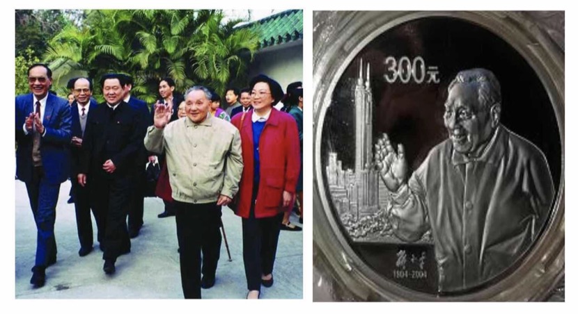 中国集币在线_泉友社区_JiBi.Net 图片点击可在新窗口打开查看