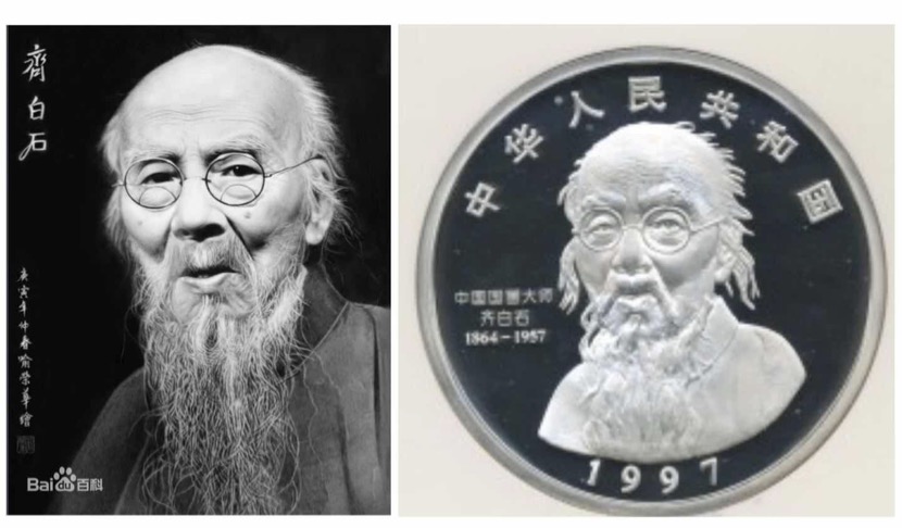 中国集币在线_泉友社区_JiBi.Net 图片点击可在新窗口打开查看