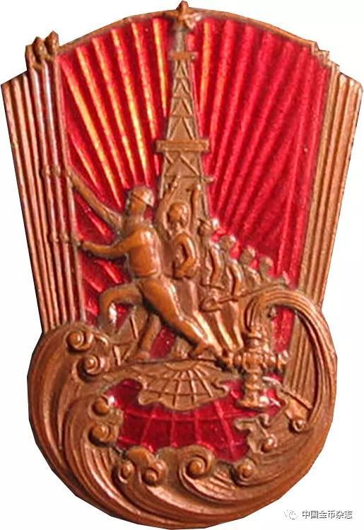 1963年中共松辽石油会战工委会战纪念章