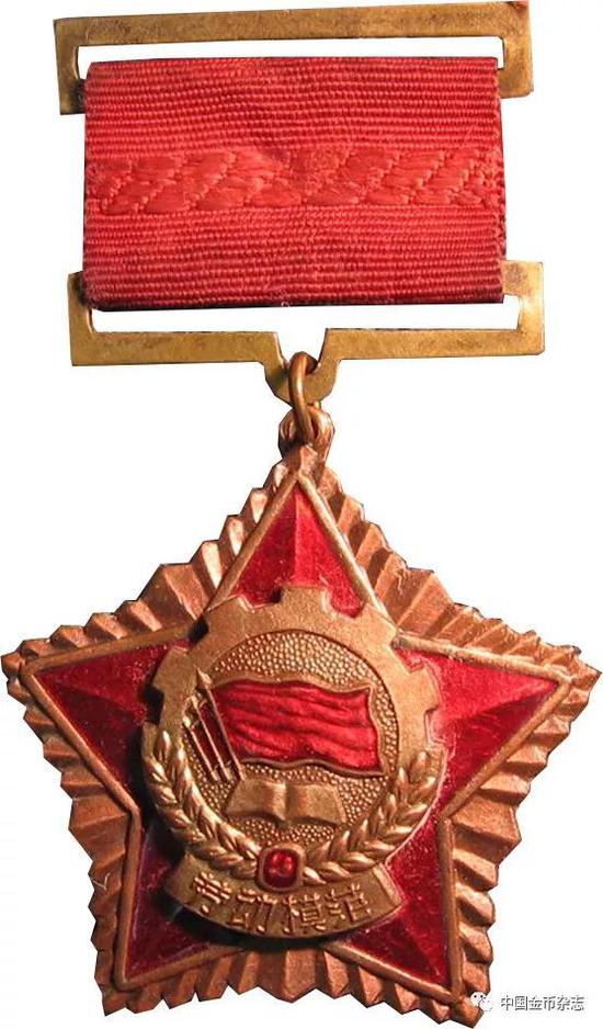 1961年中共哈尔滨委员会,黑龙江省哈尔滨市人民委员会奖《劳动模范》