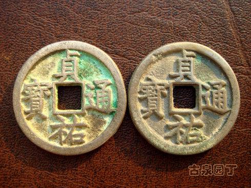 6�������ҵ���һö��Ե�۶�ĸǮ�ͼ�Ǯ�Ƚϡ�