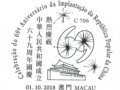 101աףл񹲺͹ʮ졻 ʴ