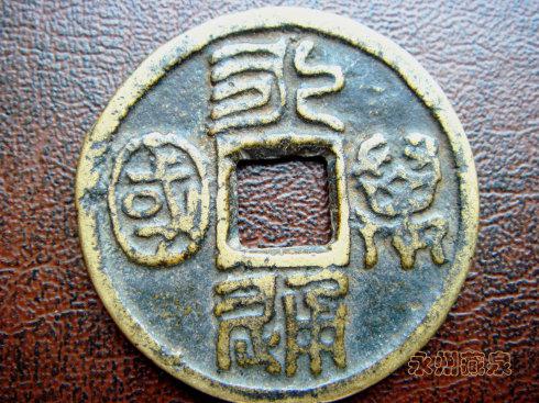 直径30毫米,应为折二型。