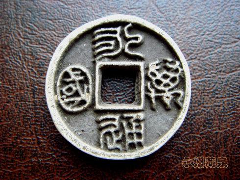 这是极厚的银质母钱币。直径 24毫米, 厚5毫米