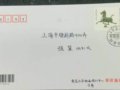 㽭̨927տʼʹðɫ70ƽǩ
