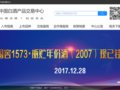 �й��׾Ʋ�Ʒ��������10��17����������