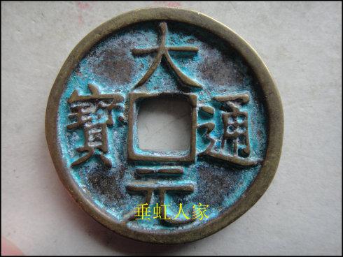 45MM