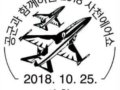 10252018չӥT50ʴ