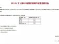 ����۶��롿������������2018.10.26