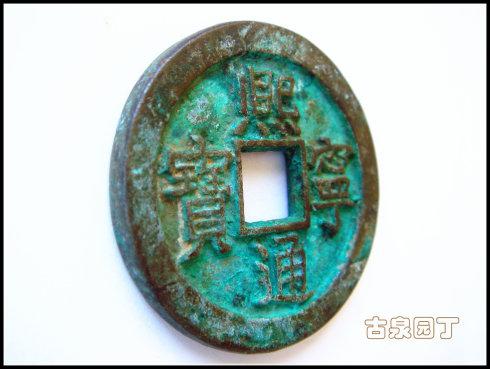 ��ԵС��ĸǮ���� ֱ��34���ף����2���ס�