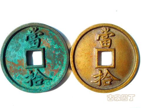 ��һö�̽𣬵ڶ�����ĸǮ�ҡ�