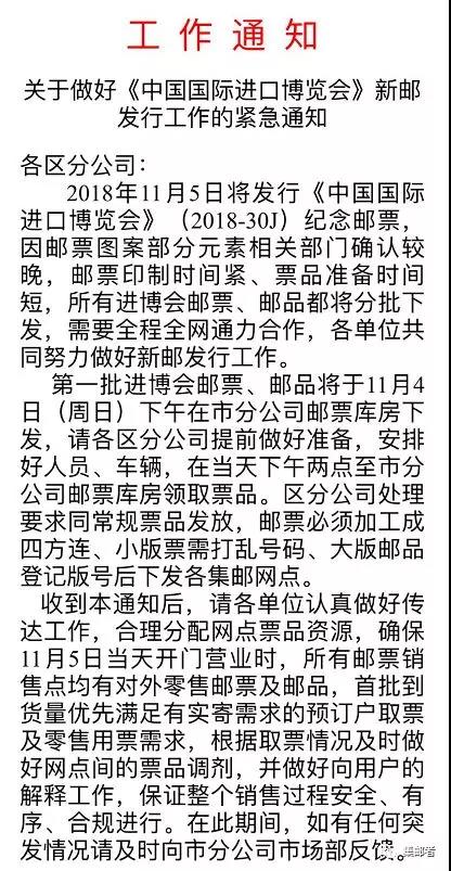 c26b672183.jpg 微信图片_20181105083706.jpg