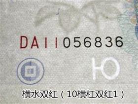 ͼ10 ��ˮ˫��