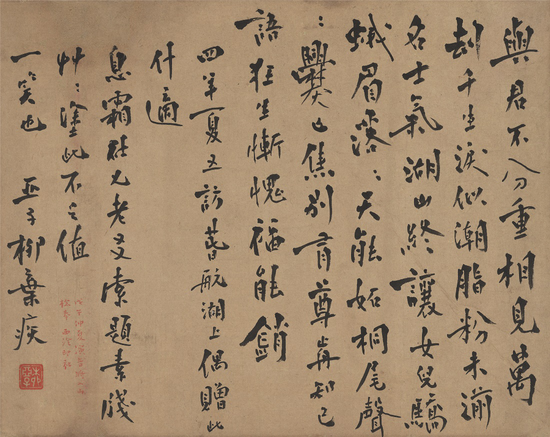 识文:与君不分重相见,万劫千生泪似潮。脂粉未湔名士气,湖山终让女儿骄。蛾眉落落天能妒,桐尾声声爨已焦。别有尊前知己语,狂生惭愧福能销。四年夏五访春航湖上,偶赠此什,适息霜社兄老友索题素牋,草草涂此,不足值一笑也。亚子柳弃疾。钤印:柳亚子(白) 戊午仲夏演音将入山,检奉西泠印社。
