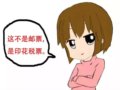 ƱƱռҲǼʣ