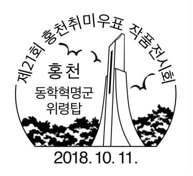 1810-11¼ʴͷ羰ʴ