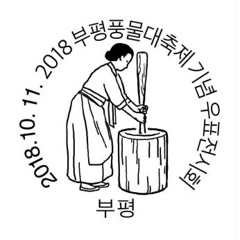 1810-11¼ʴͷ羰ʴ