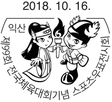 1810-11¼ʴͷ羰ʴ