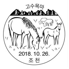 1810-11¼ʴͷ羰ʴ