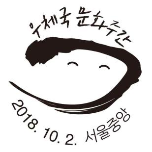 1810-11¼ʴͷ羰ʴ