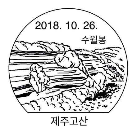 1810-11¼ʴͷ羰ʴ