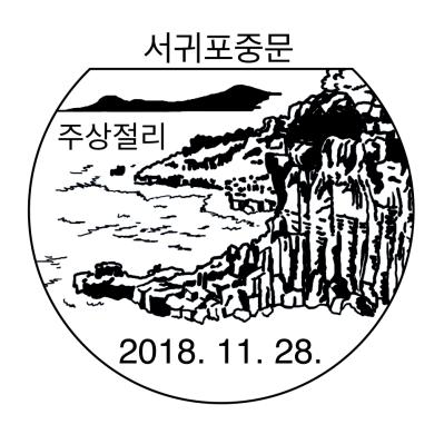1810-11¼ʴͷ羰ʴ