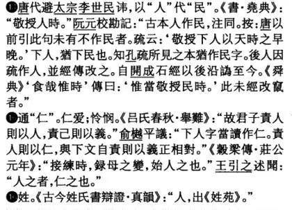 都看完了至少5分钟,要是看明白了,至少10分钟,让人看着眼花。