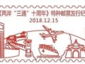 1215áͨʮ꡷Ʊмʻ