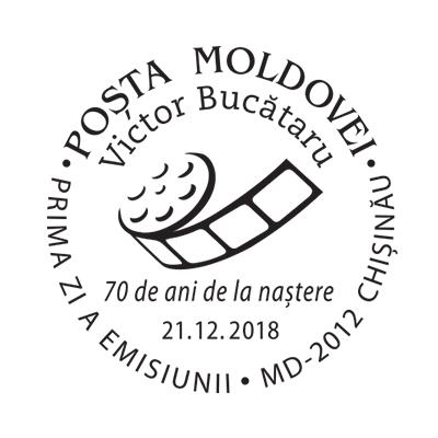 Ħ1221շVictor Bucataru1948-201370Ƭ