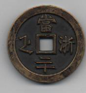 ͼ1 ��ͭ��ĸ ��ֱ��40.8mm ��4.6mm ��36.6�ˣ�