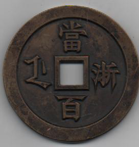 ͼ4 ��ͭ��ĸ