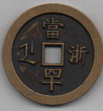 ͼ3 ��ͭ��ĸ