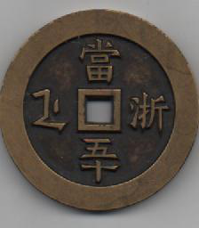 ͼ4 ��ͭ��ĸ