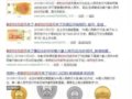 г۳20% 70곮п