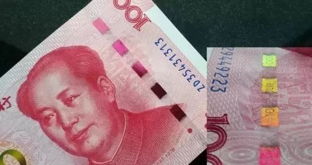 钱币金线有大作用,教你认人钱币上的防伪线
